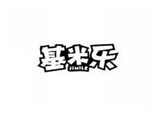 基米乐