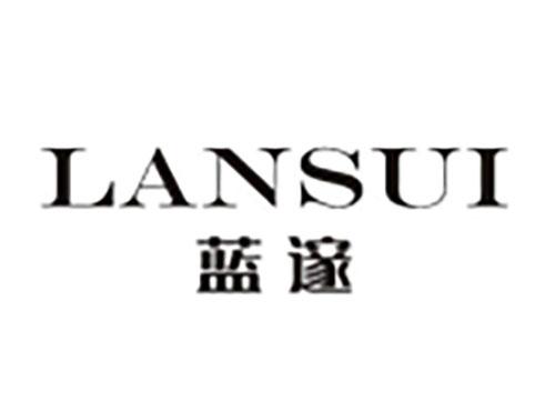 蓝邃 LANSUI