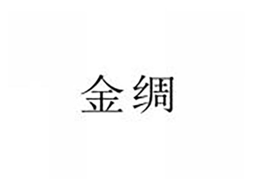 金绸