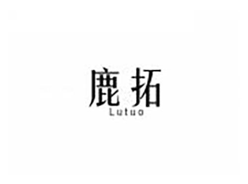 鹿拓