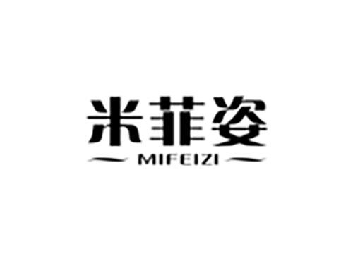 米菲姿