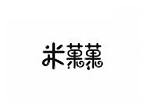 米菓菓