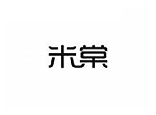 米棠