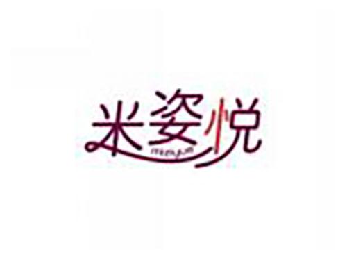 米姿悦miziyue