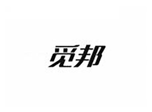 觅邦