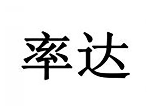率达