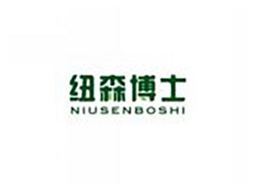 纽森博士NIUSENBOSHI