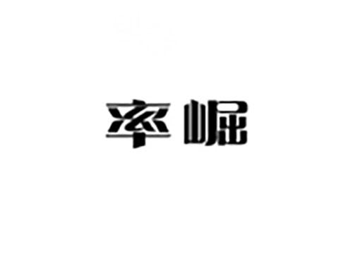 率崛