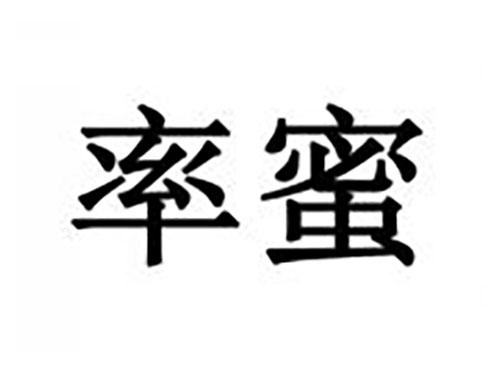 率蜜