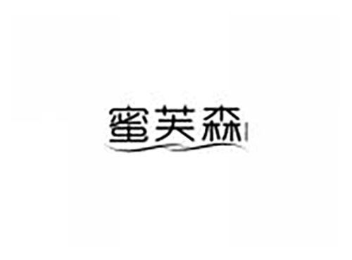 蜜芙森