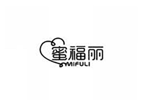 蜜福丽
