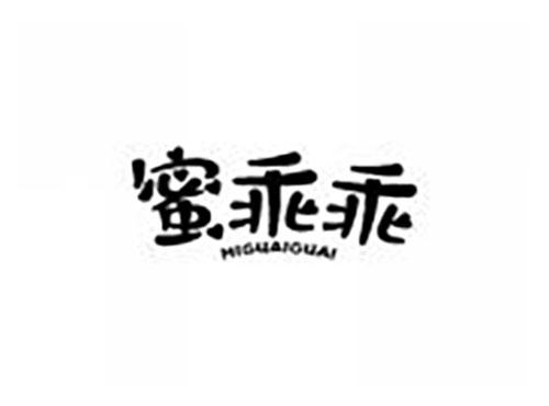 蜜乖乖