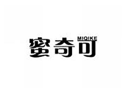 蜜奇可