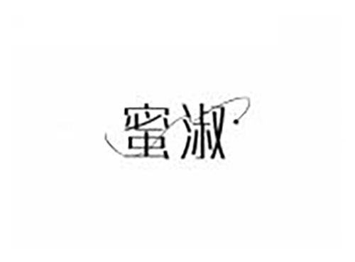 蜜淑