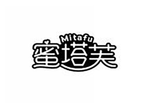 蜜塔芙