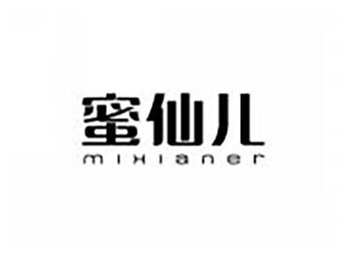蜜仙儿