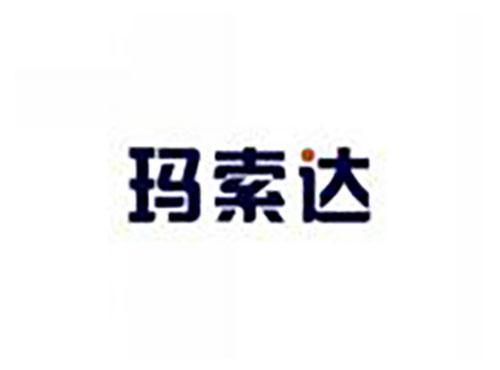 玛索达
