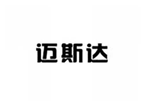 迈斯达