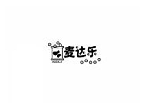 麦达乐