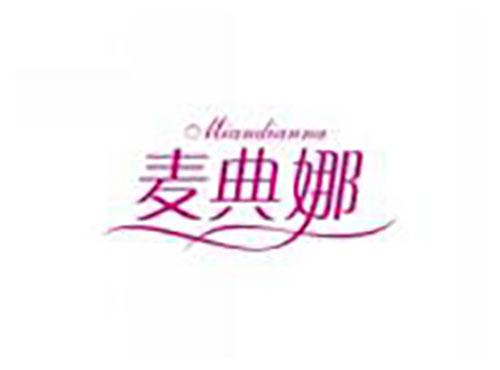 麦典娜miandianna
