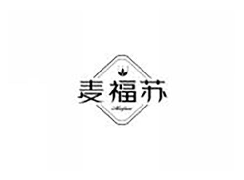 麦福苏