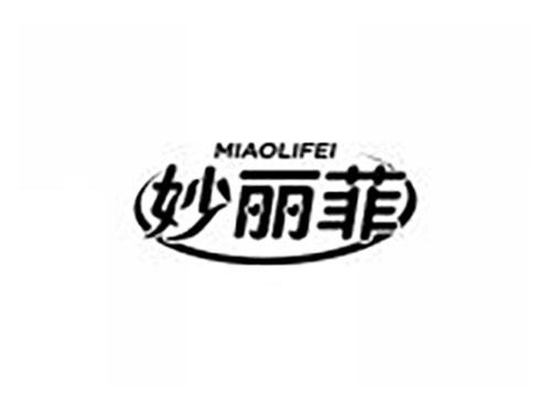 妙丽菲