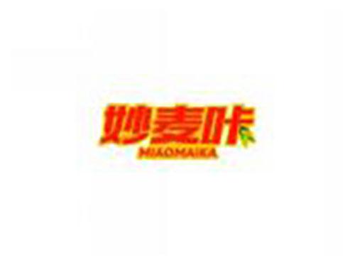 妙麦咔MIAOMAIKA