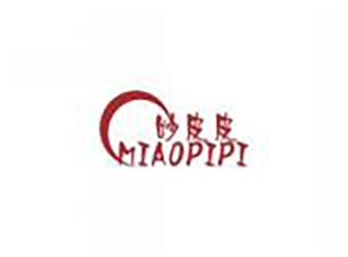 妙皮皮miaopipi