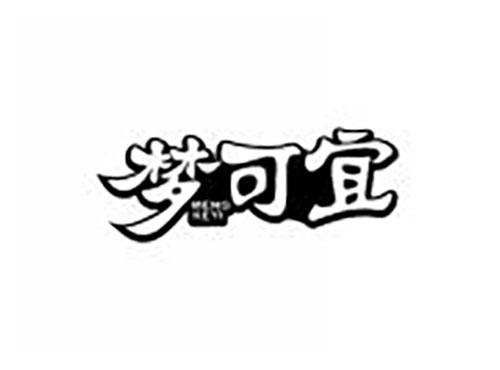 梦可宜