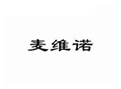 麦维诺
