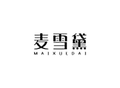麦雪黛