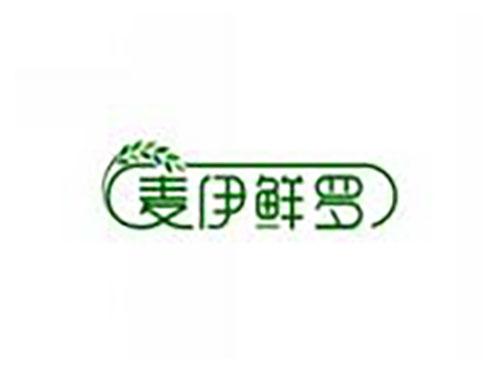 麦伊鲜罗