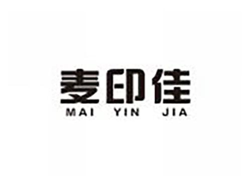 麦印佳