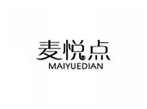 麦悦点