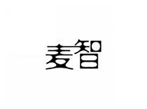麦智