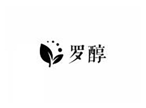 罗醇