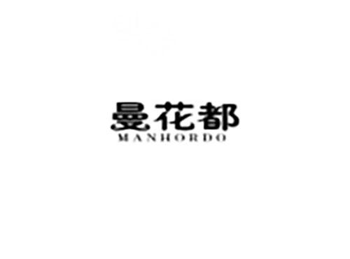 曼花都Manhordo