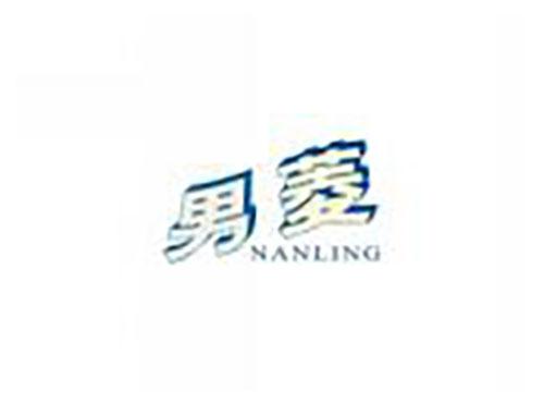 男菱NANLING
