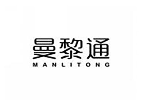 曼黎通