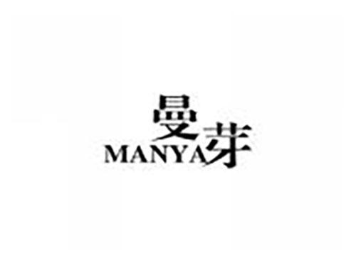 曼芽