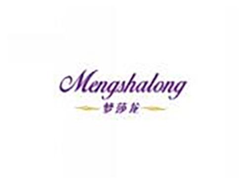 梦莎龙MENGSHALONG