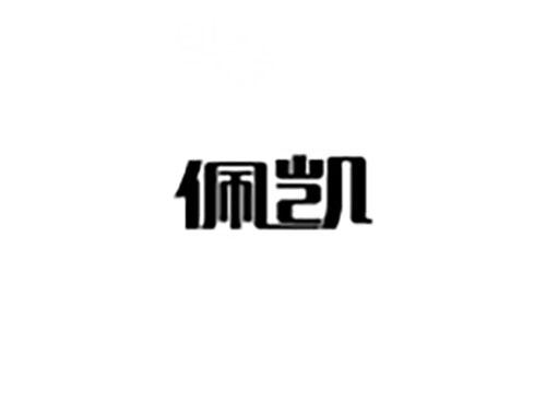 佩凯
