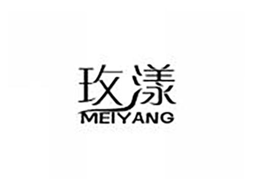 玫漾
