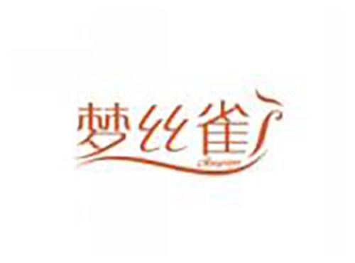 梦丝雀mengsique