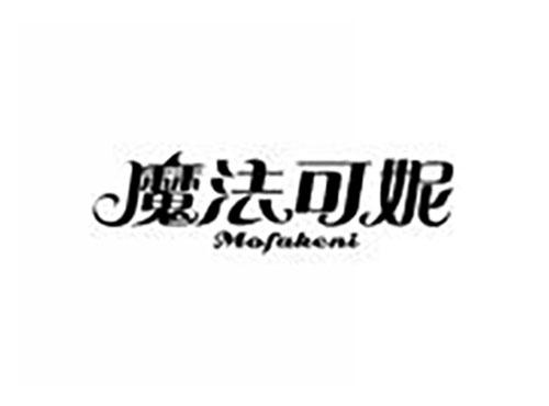 魔法可妮