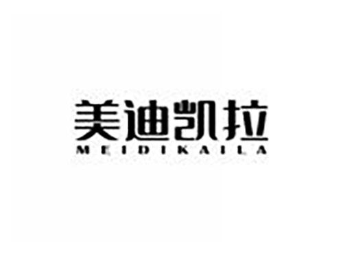 美迪凯拉