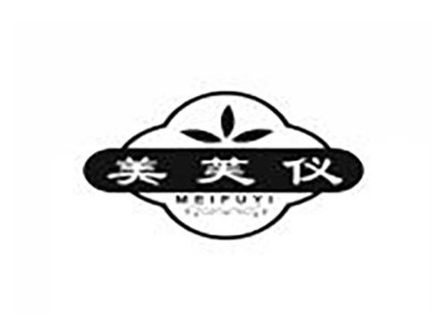 美芙仪