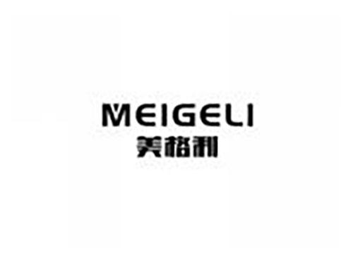 美格利