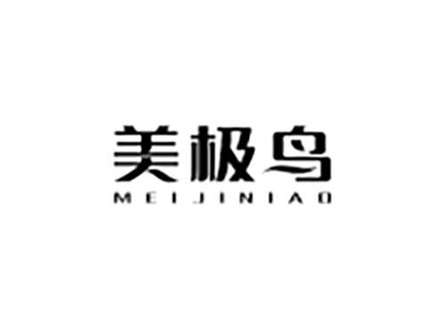 美极鸟