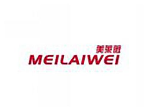 美莱薇 meilaiwei